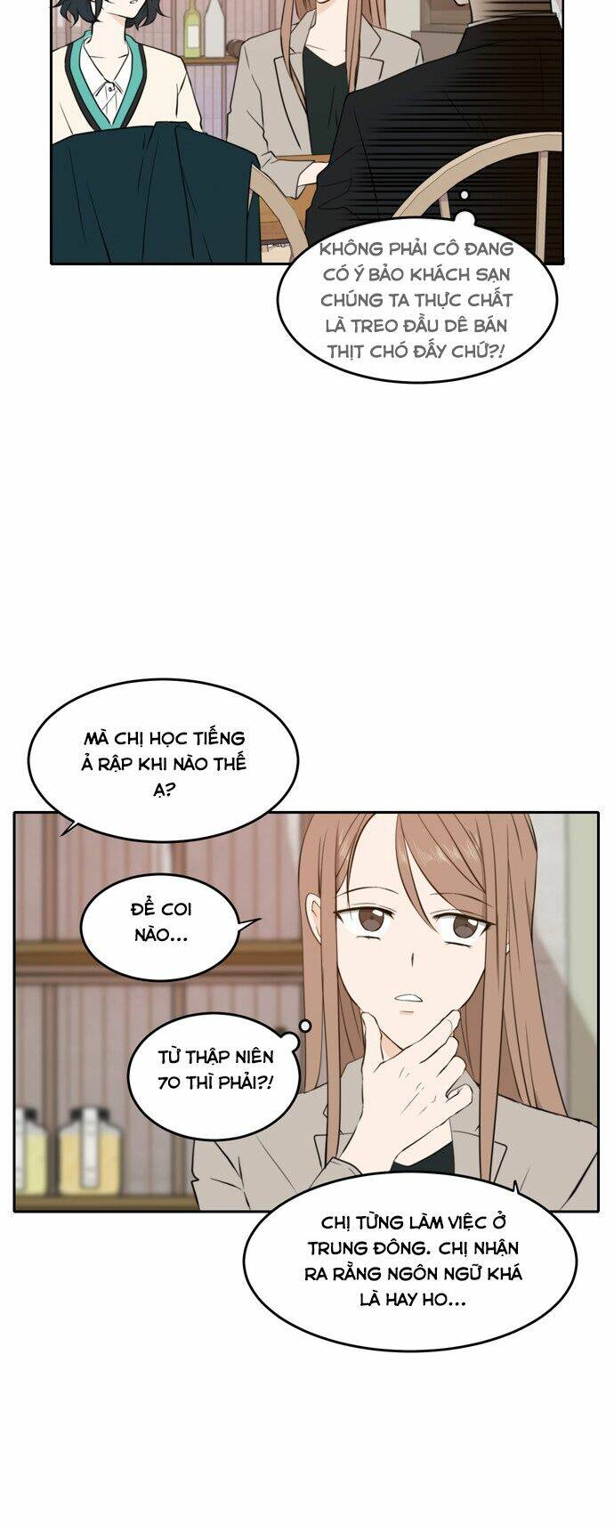 Kiếp Này Cũng Xin Chăm Sóc Tôi Như Vậy Nhé: Chapter 16