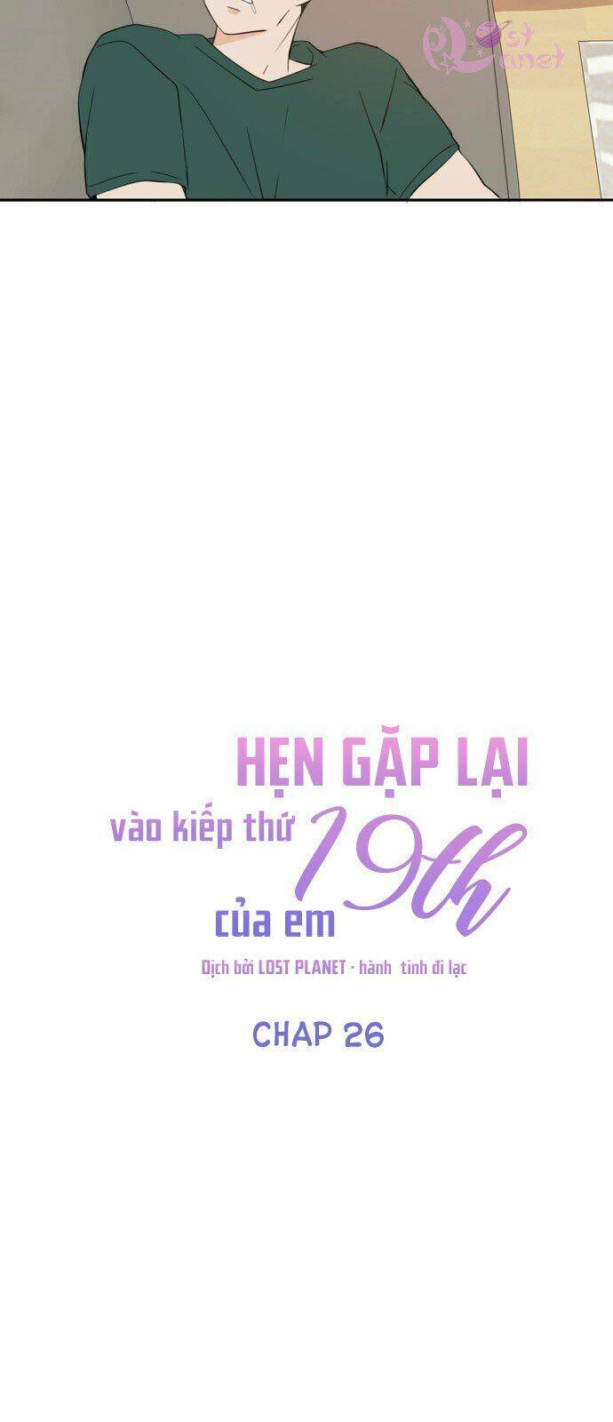 Kiếp Này Cũng Xin Chăm Sóc Tôi Như Vậy Nhé: Chapter 26