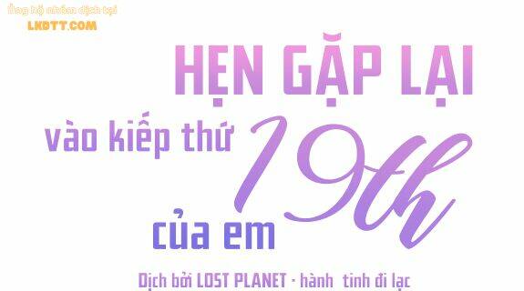 Kiếp Này Cũng Xin Chăm Sóc Tôi Như Vậy Nhé: Chapter 56