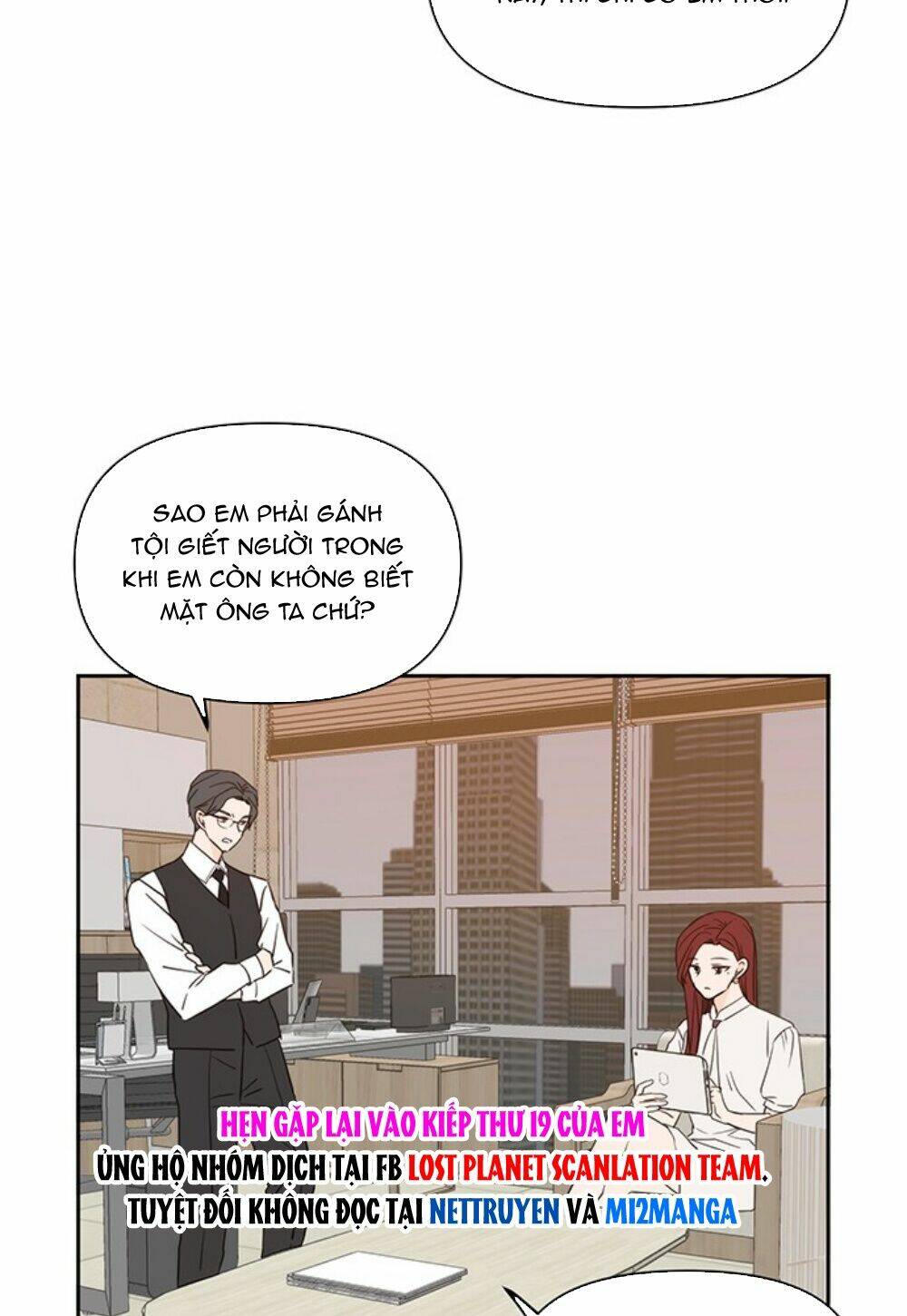 Kiếp Này Cũng Xin Chăm Sóc Tôi Như Vậy Nhé: Chapter 70