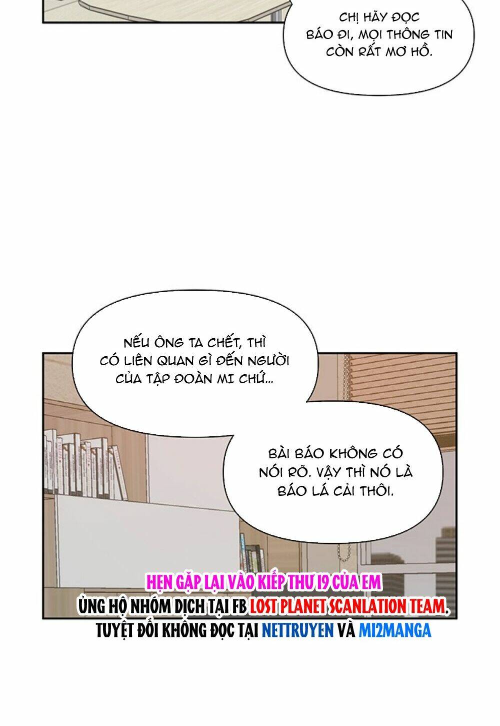 Kiếp Này Cũng Xin Chăm Sóc Tôi Như Vậy Nhé: Chapter 70