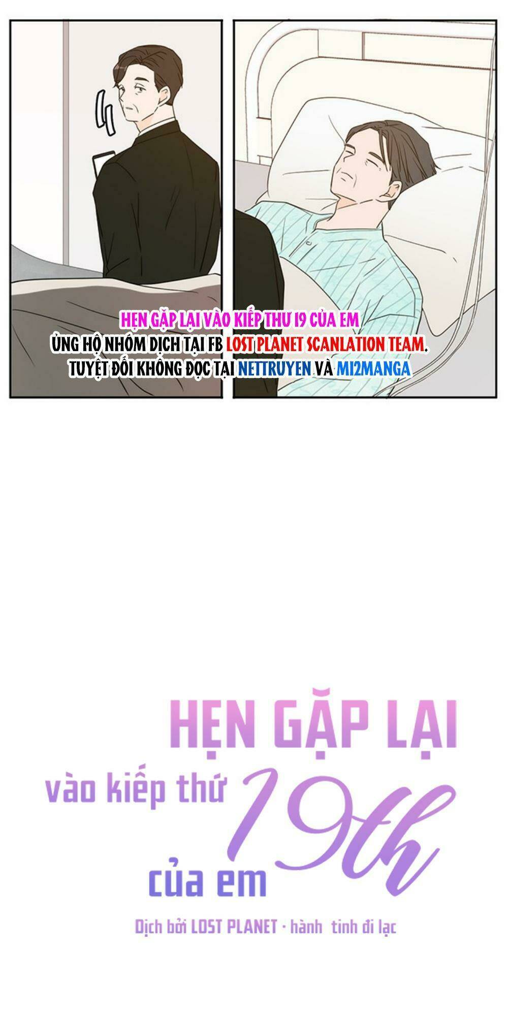 Kiếp Này Cũng Xin Chăm Sóc Tôi Như Vậy Nhé: Chapter 70