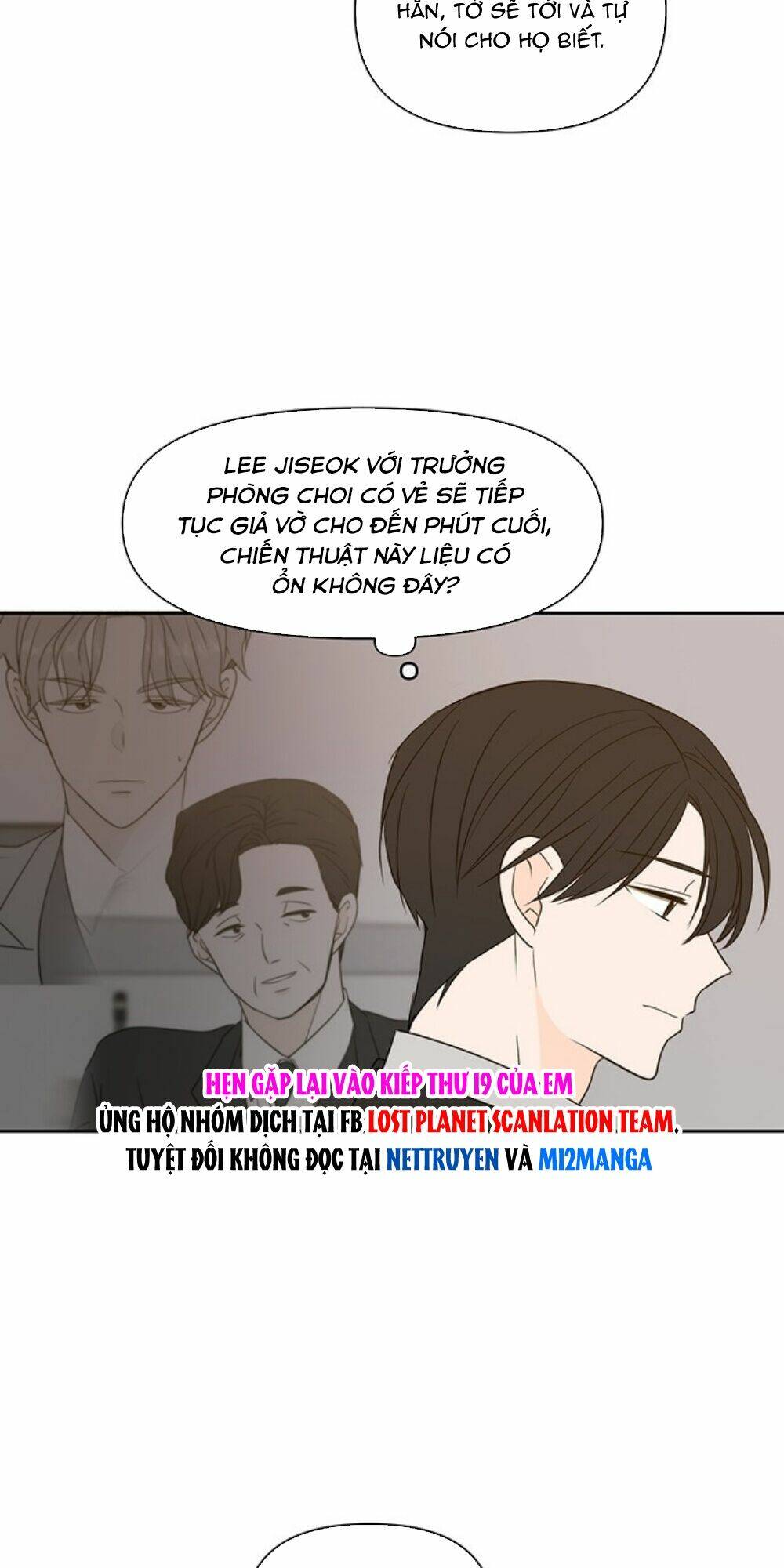 Kiếp Này Cũng Xin Chăm Sóc Tôi Như Vậy Nhé: Chapter 70