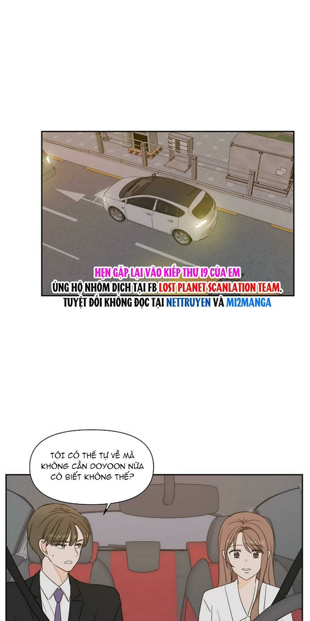 Kiếp Này Cũng Xin Chăm Sóc Tôi Như Vậy Nhé: Chapter 70