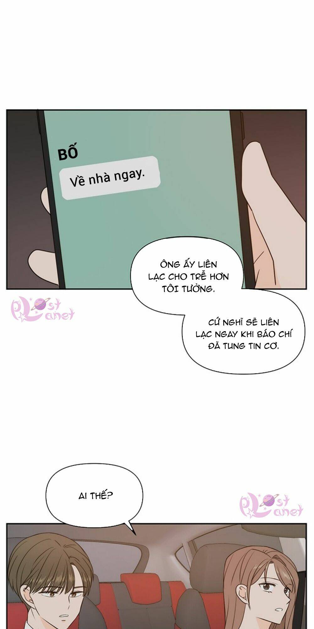 Kiếp Này Cũng Xin Chăm Sóc Tôi Như Vậy Nhé: Chapter 70