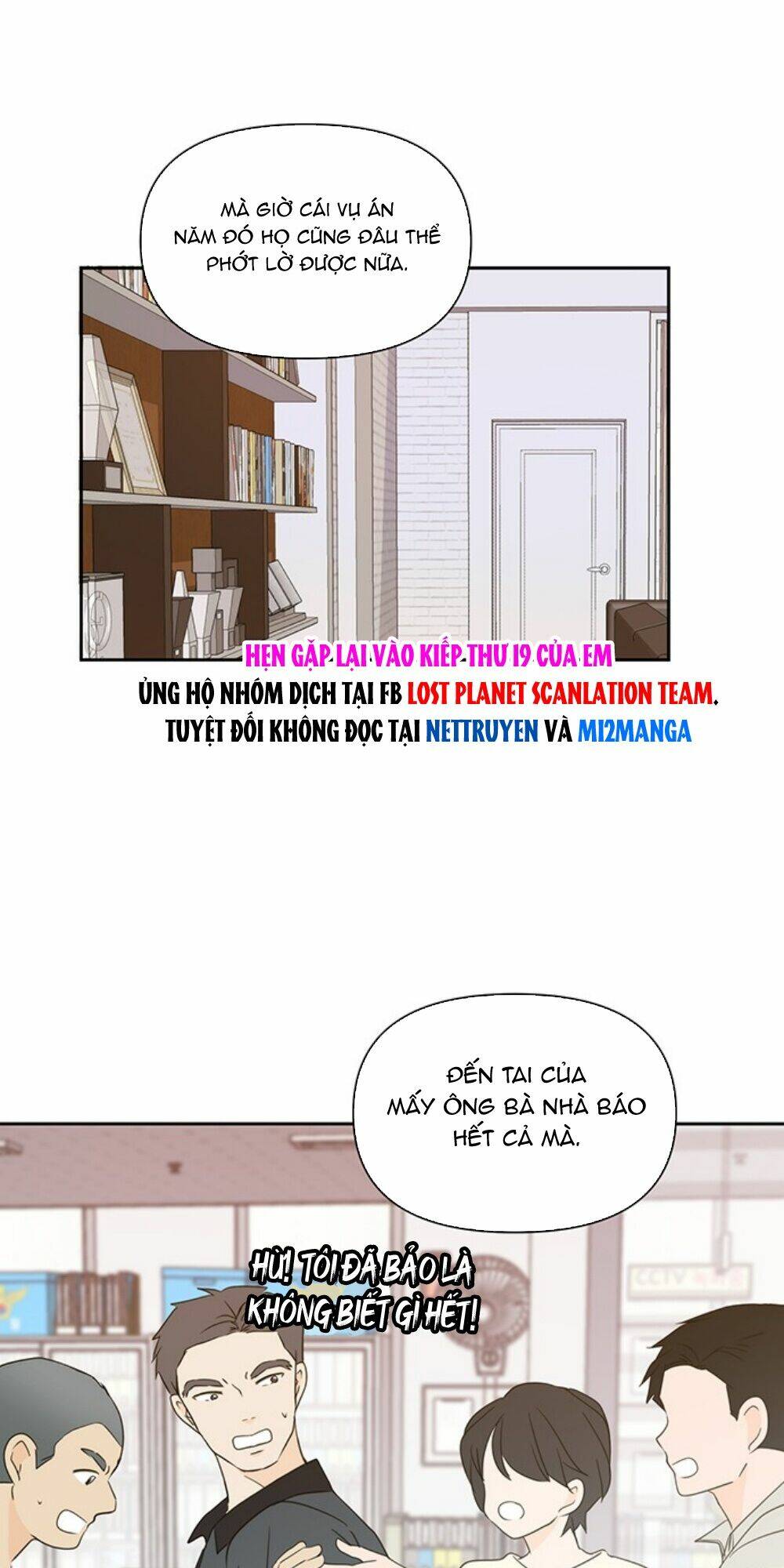Kiếp Này Cũng Xin Chăm Sóc Tôi Như Vậy Nhé: Chapter 70