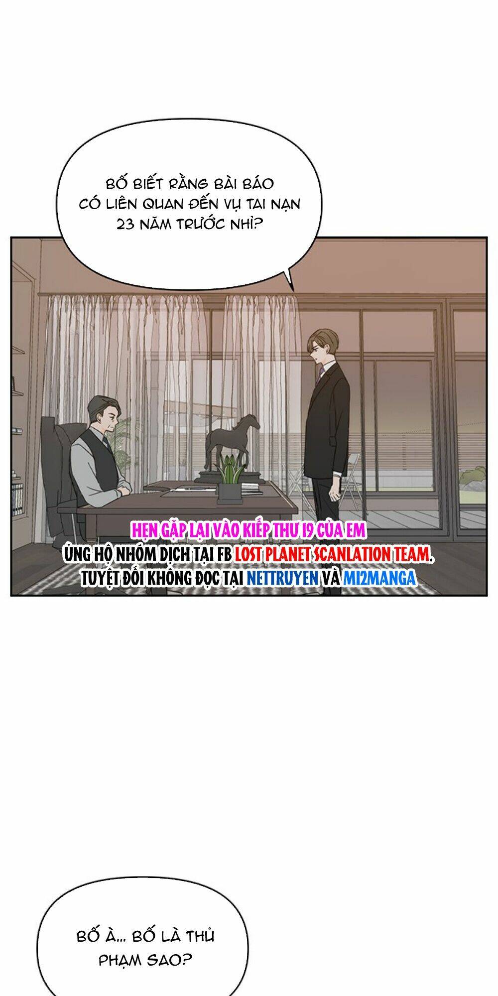 Kiếp Này Cũng Xin Chăm Sóc Tôi Như Vậy Nhé: Chapter 70