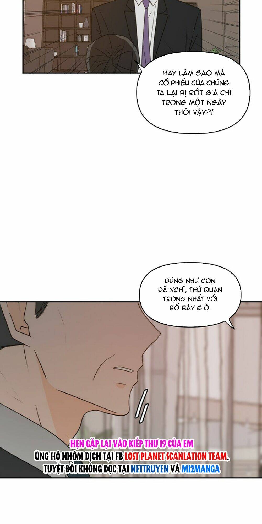 Kiếp Này Cũng Xin Chăm Sóc Tôi Như Vậy Nhé: Chapter 70