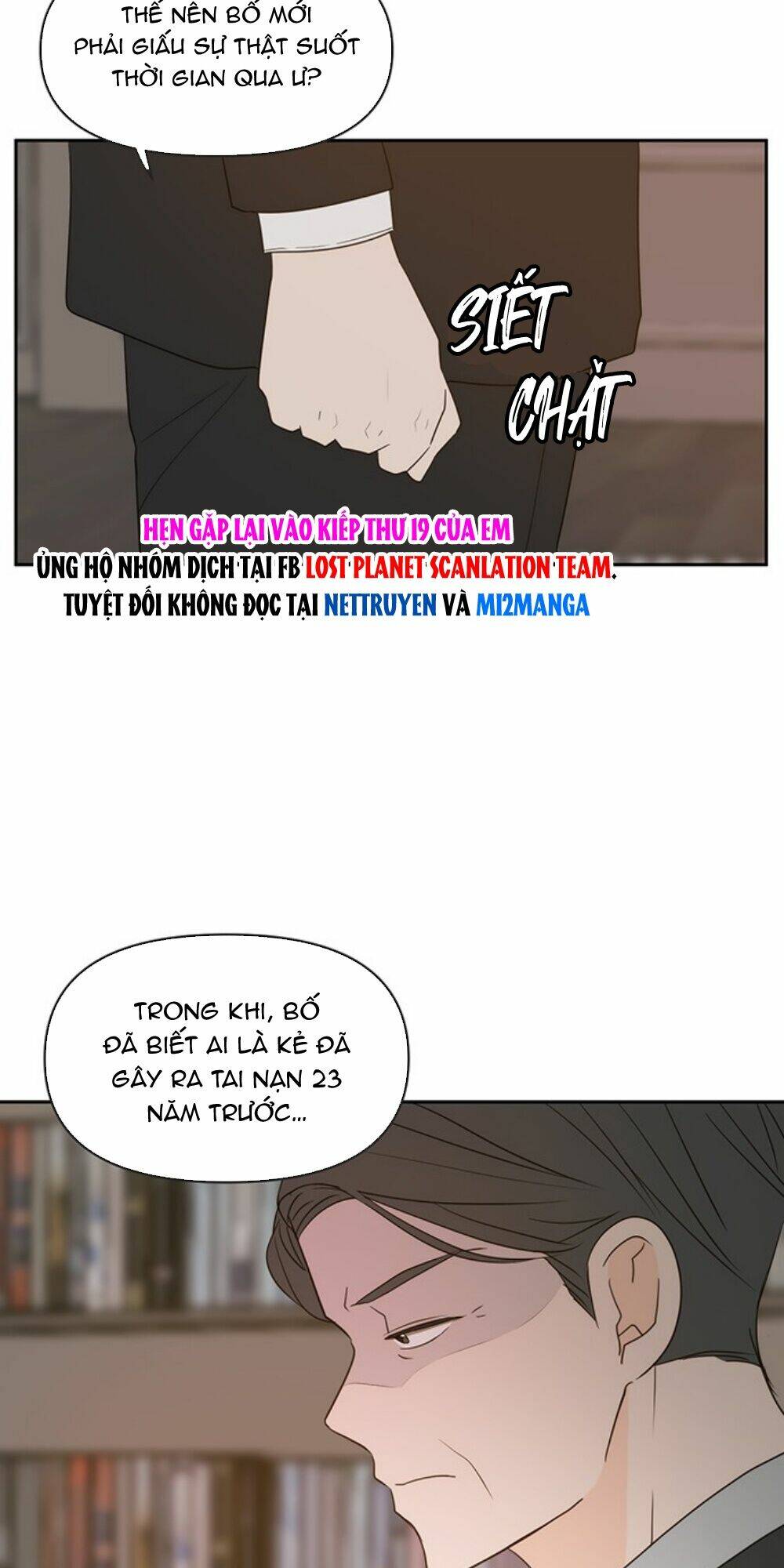 Kiếp Này Cũng Xin Chăm Sóc Tôi Như Vậy Nhé: Chapter 70