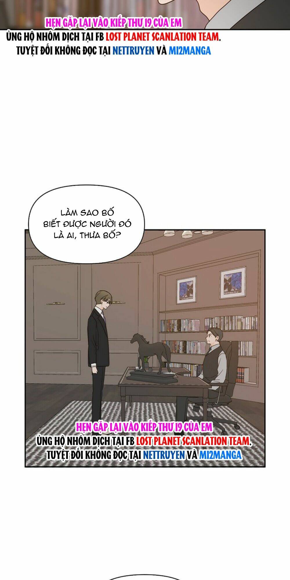 Kiếp Này Cũng Xin Chăm Sóc Tôi Như Vậy Nhé: Chapter 70