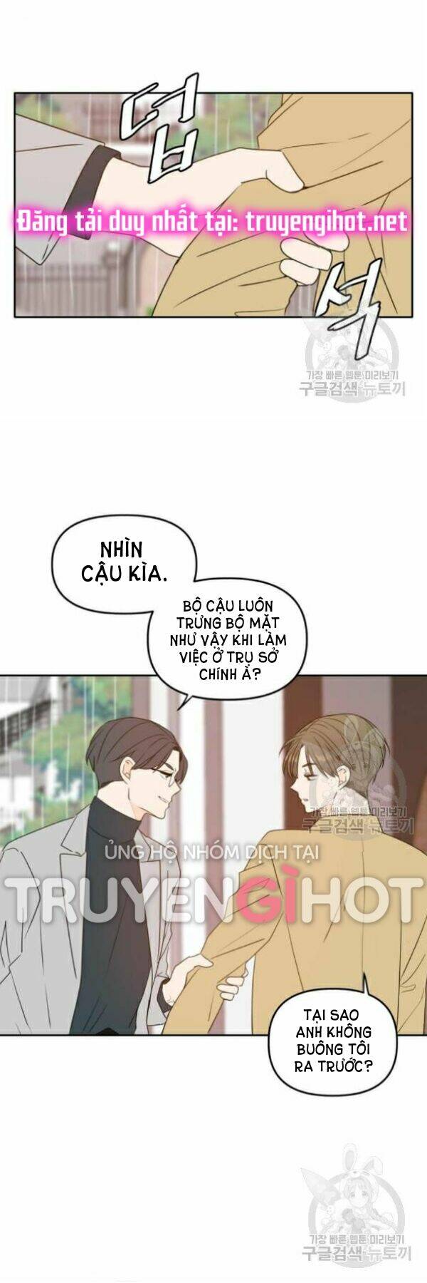 Kiếp Này Cũng Xin Chăm Sóc Tôi Như Vậy Nhé: Chapter 89
