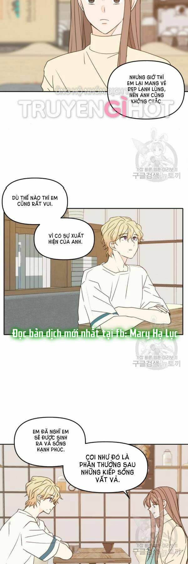 Kiếp Này Cũng Xin Chăm Sóc Tôi Như Vậy Nhé: Chapter 90
