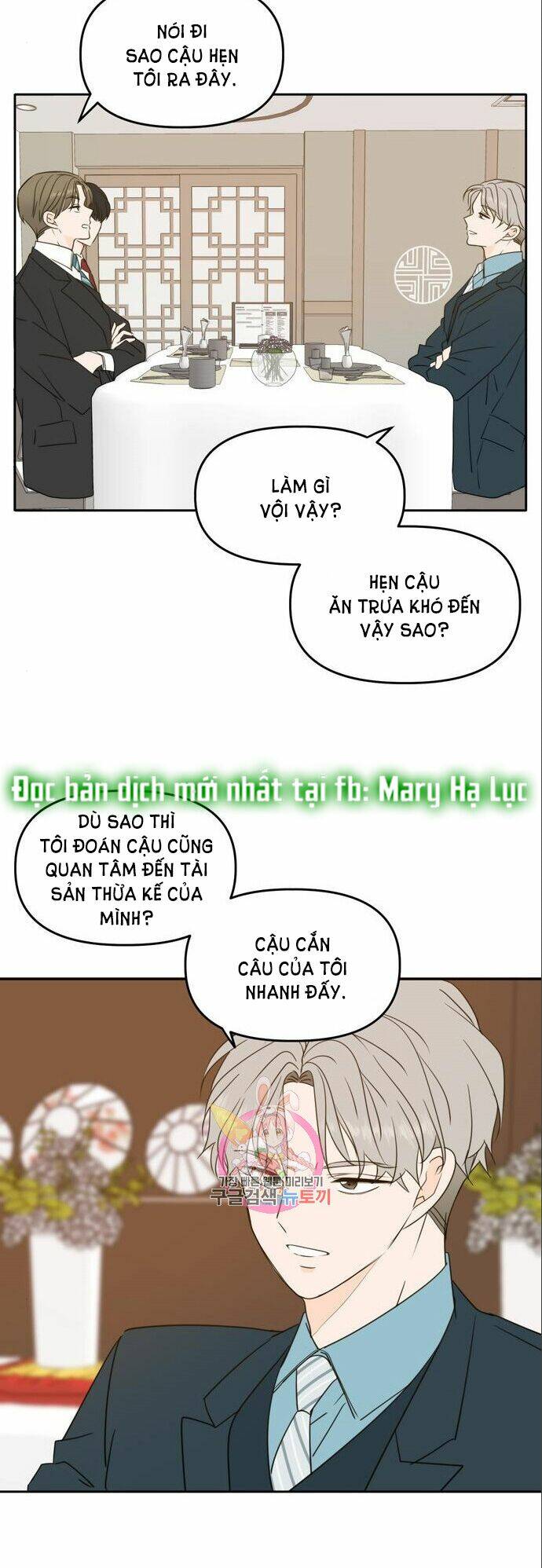 Kiếp Này Cũng Xin Chăm Sóc Tôi Như Vậy Nhé: Chapter 94