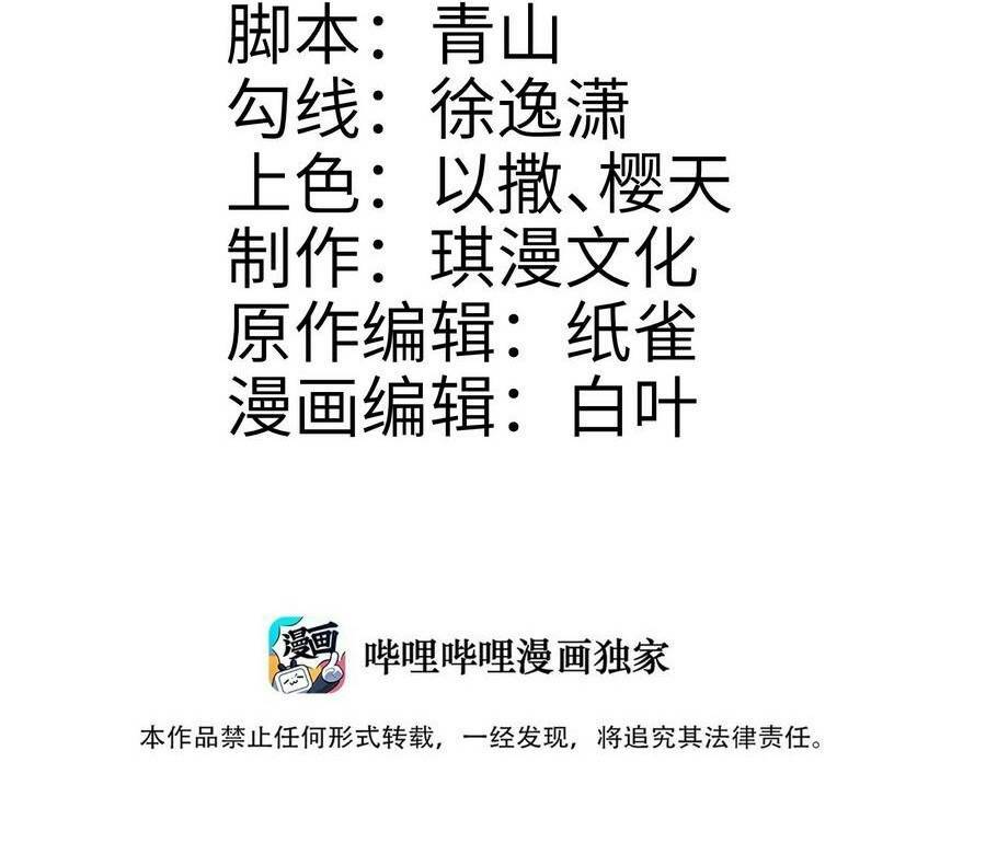 Ta phổ cập tu tiên cho cả thế giới: Chapter 1