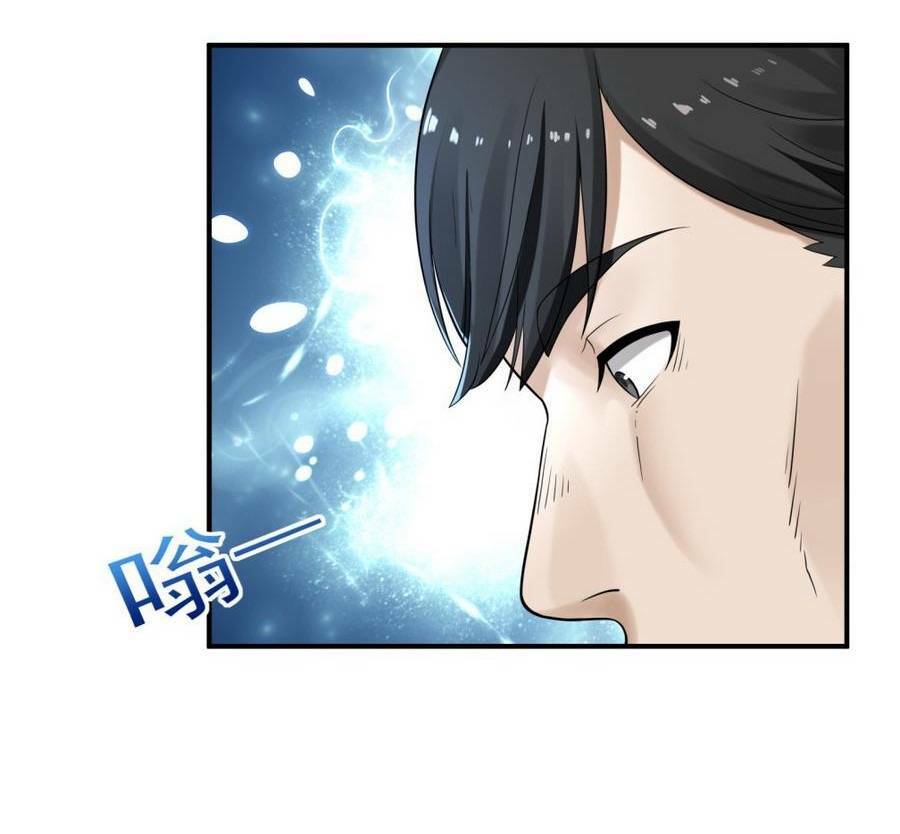 Ta phổ cập tu tiên cho cả thế giới: Chapter 1