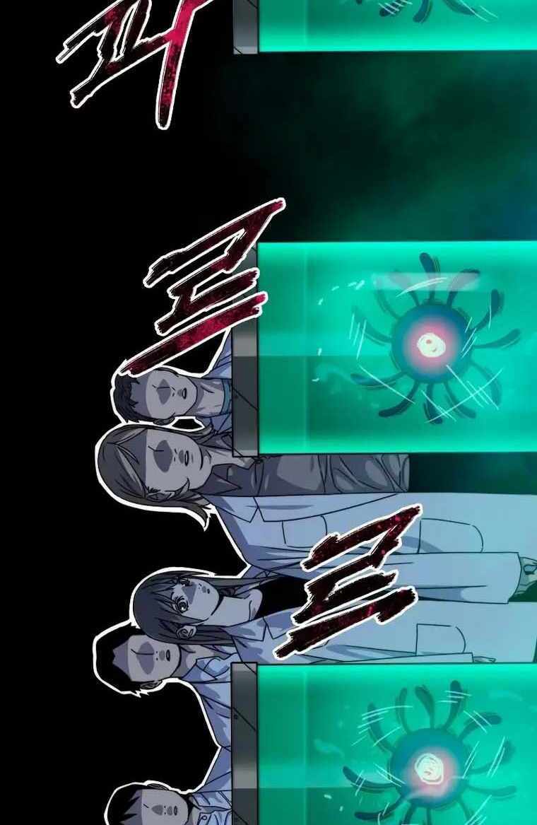 Tồn Tại Vĩnh Hằng: Chapter 16