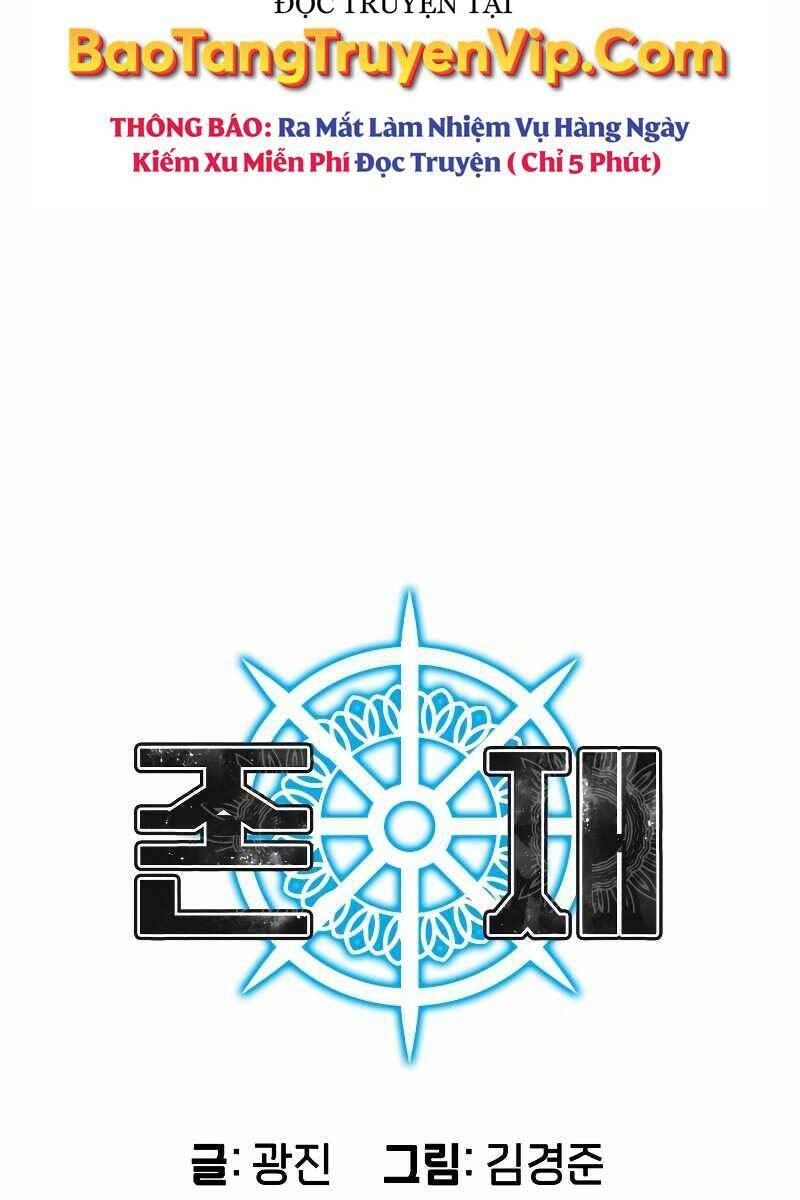 Tồn Tại Vĩnh Hằng: Chapter 17