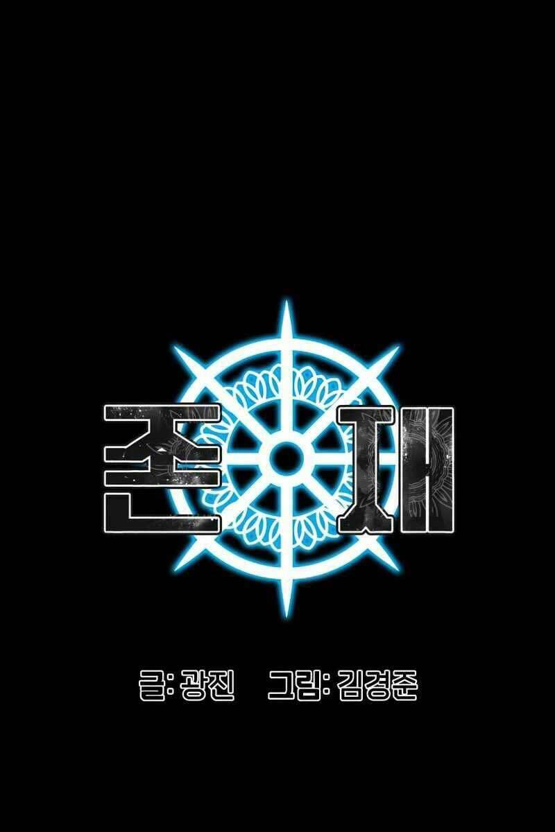 Tồn Tại Vĩnh Hằng: Chapter 21