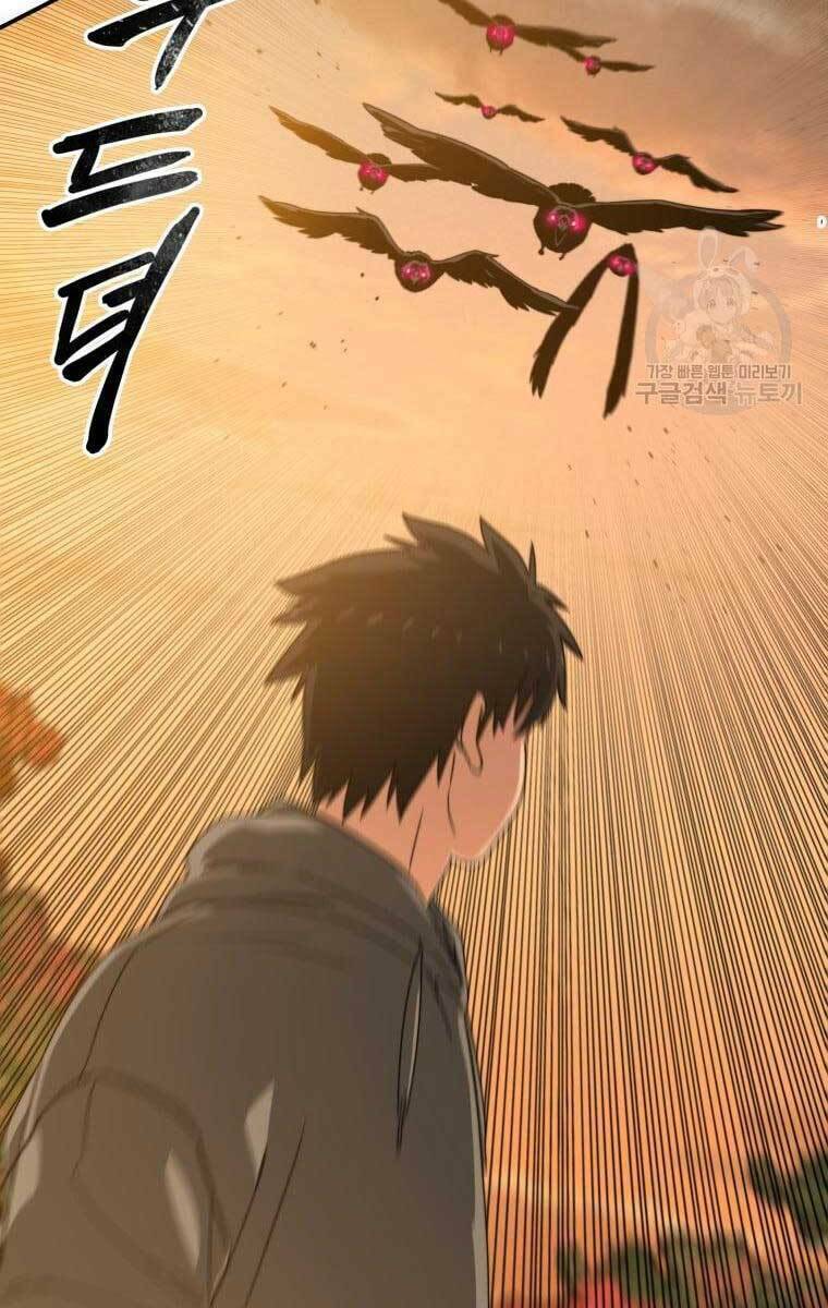 Tồn Tại Vĩnh Hằng: Chapter 23