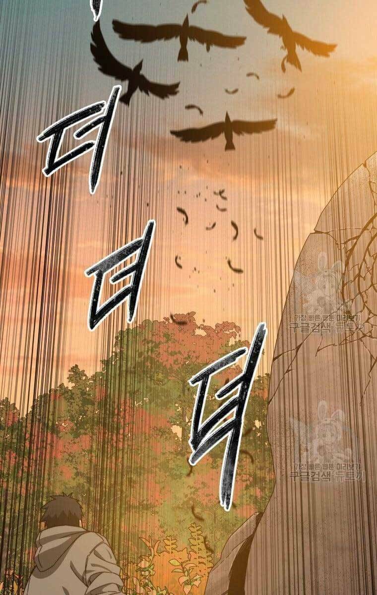 Tồn Tại Vĩnh Hằng: Chapter 23
