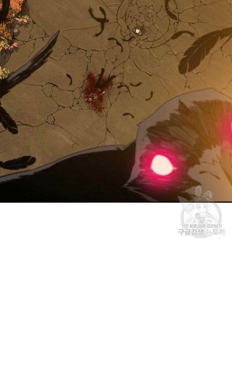 Tồn Tại Vĩnh Hằng: Chapter 23