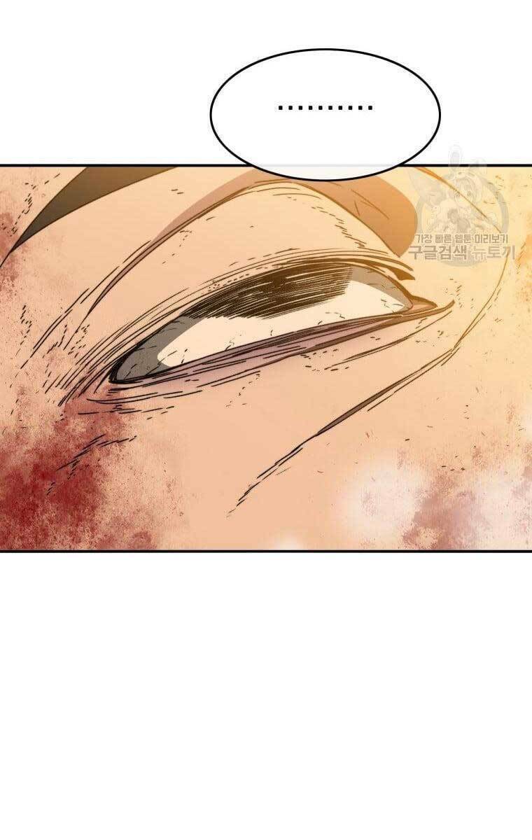 Tồn Tại Vĩnh Hằng: Chapter 23