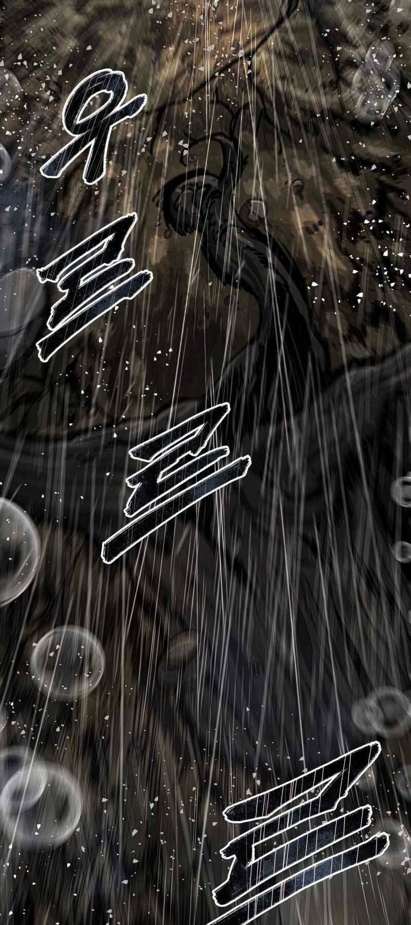 Tồn Tại Vĩnh Hằng: Chapter 9