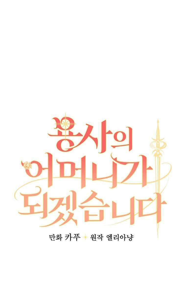 Tôi Trở Thành Mẹ Của Chiến Binh: Chapter 10