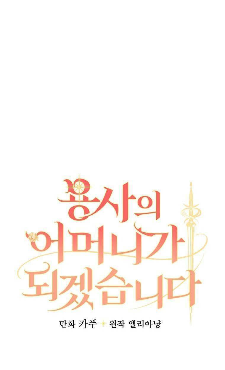 Tôi Trở Thành Mẹ Của Chiến Binh: Chapter 11