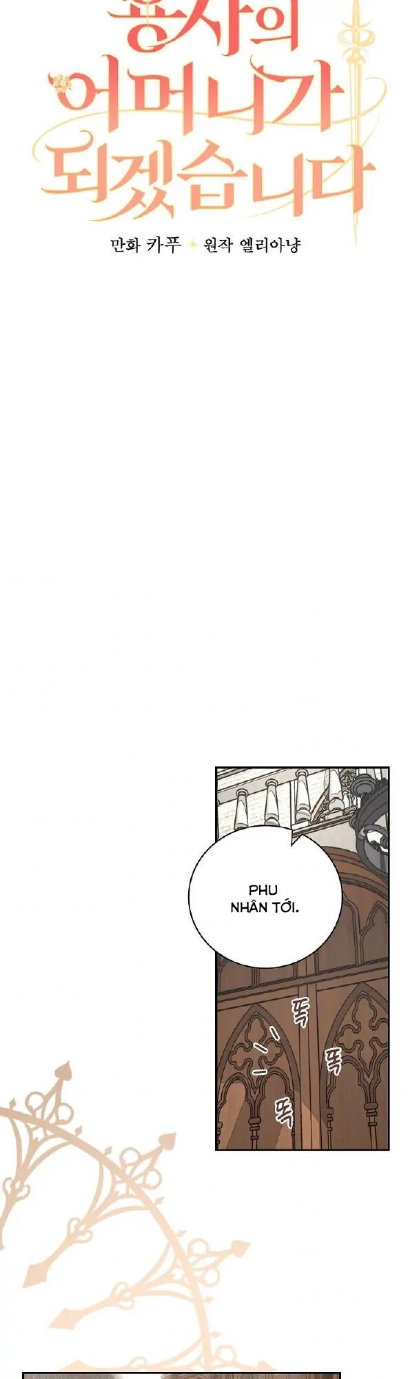 Tôi Trở Thành Mẹ Của Chiến Binh: Chapter 16