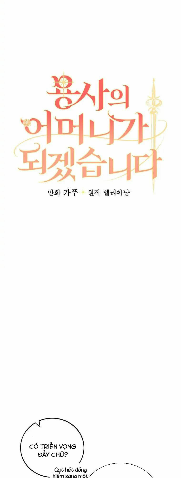 Tôi Trở Thành Mẹ Của Chiến Binh: Chapter 32