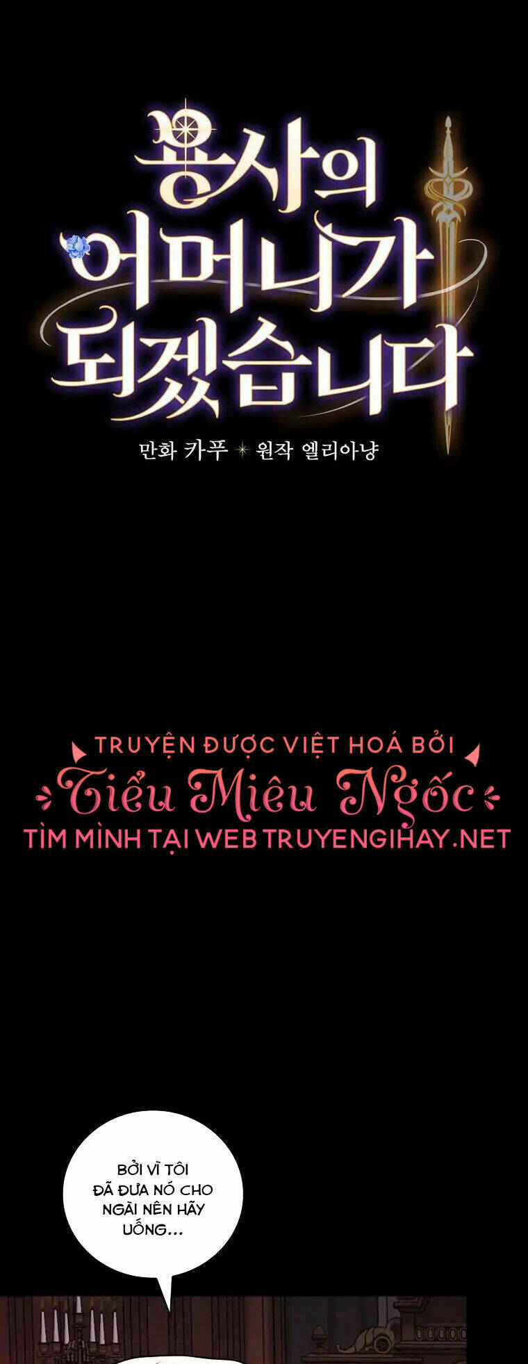 Tôi Trở Thành Mẹ Của Chiến Binh: Chapter 41