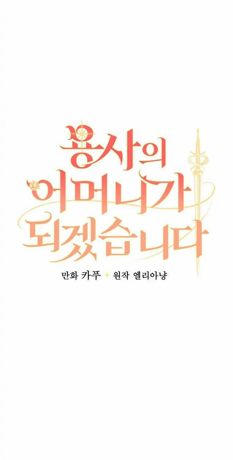 Tôi Trở Thành Mẹ Của Chiến Binh: Chapter 44