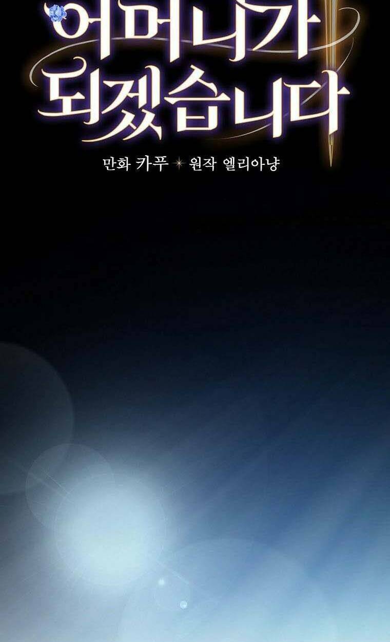Tôi Trở Thành Mẹ Của Chiến Binh: Chapter 7