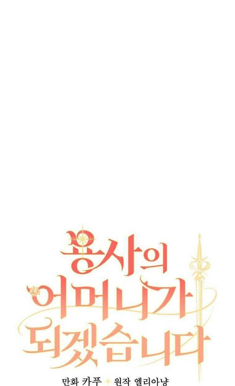 Tôi Trở Thành Mẹ Của Chiến Binh: Chapter 9