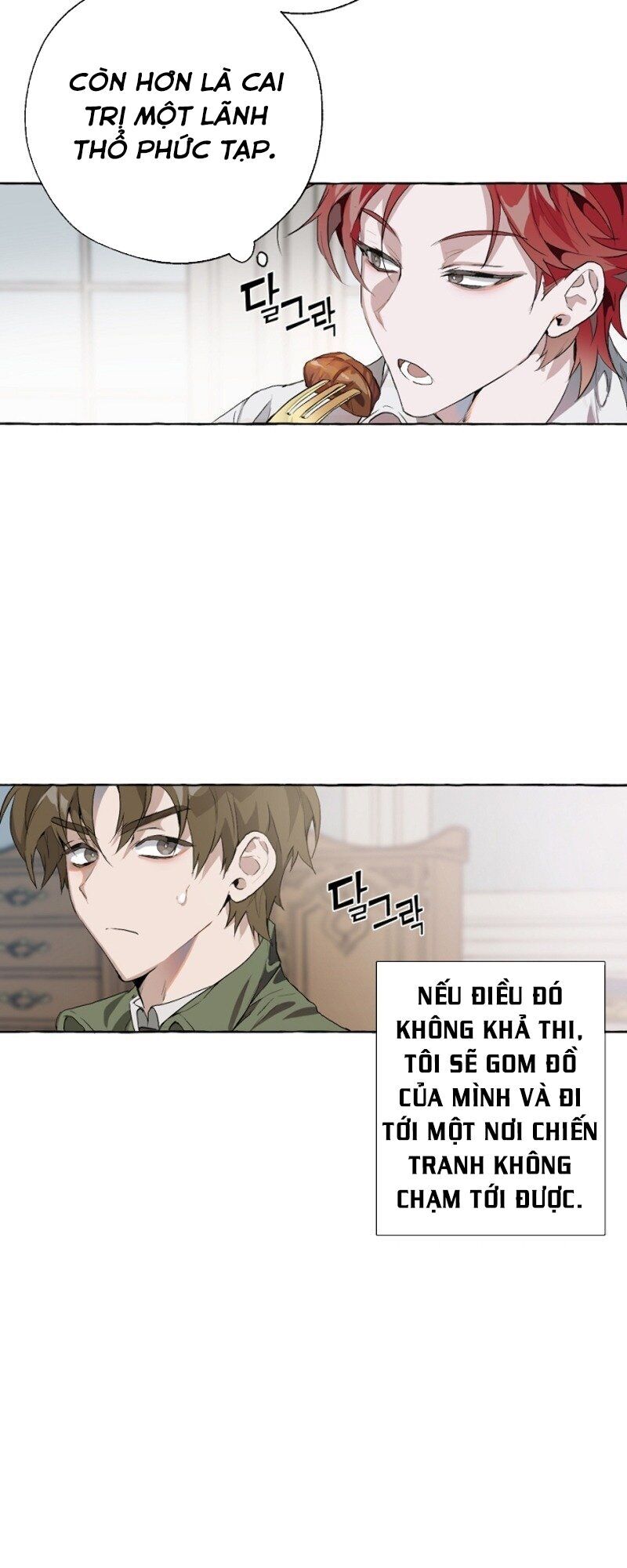 Phế Vật Dòng Dõi Bá Tước: Chương 1