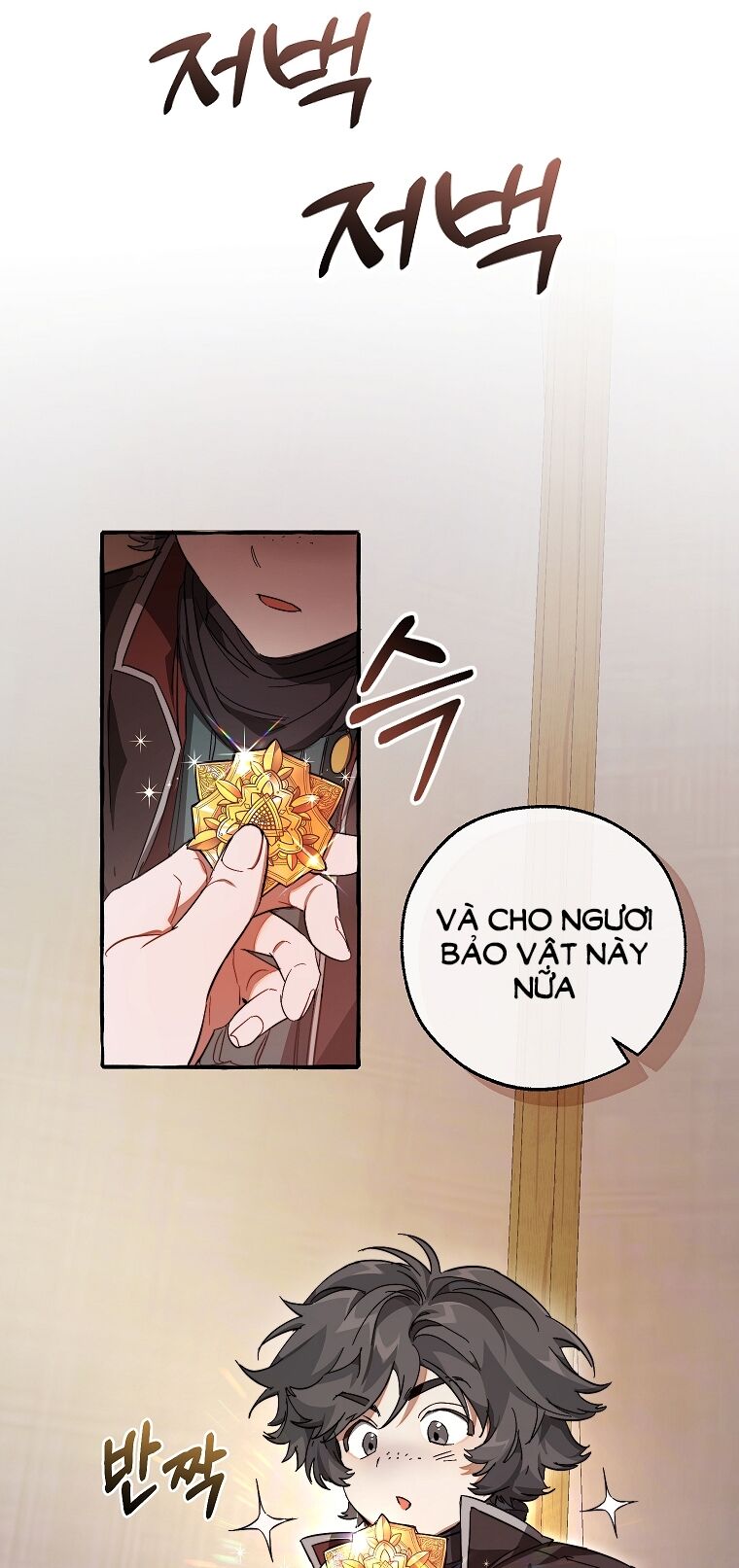 Phế Vật Dòng Dõi Bá Tước: Chương 102.1