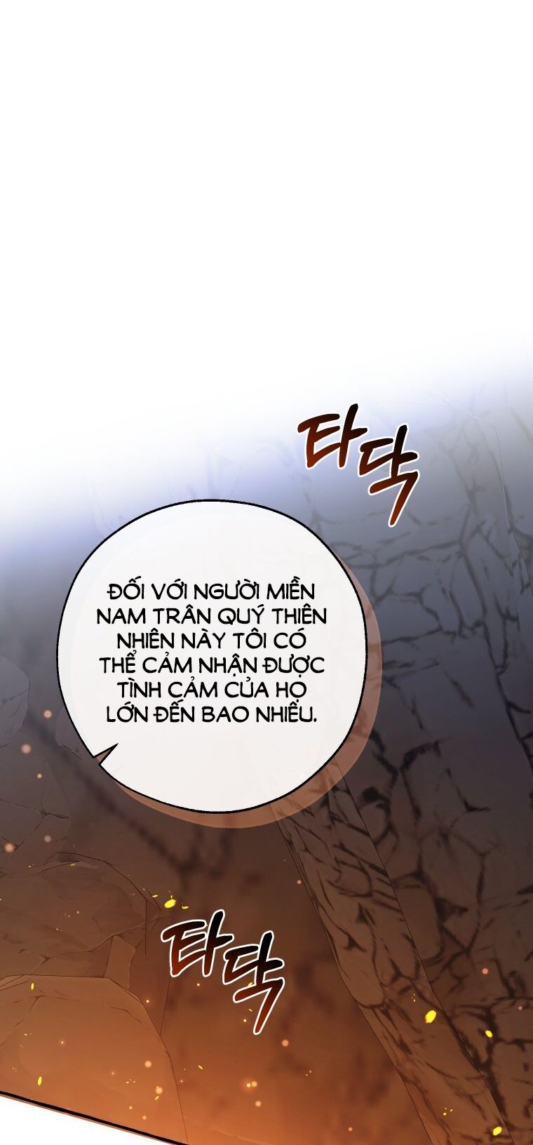 Phế Vật Dòng Dõi Bá Tước: Chương 104.2