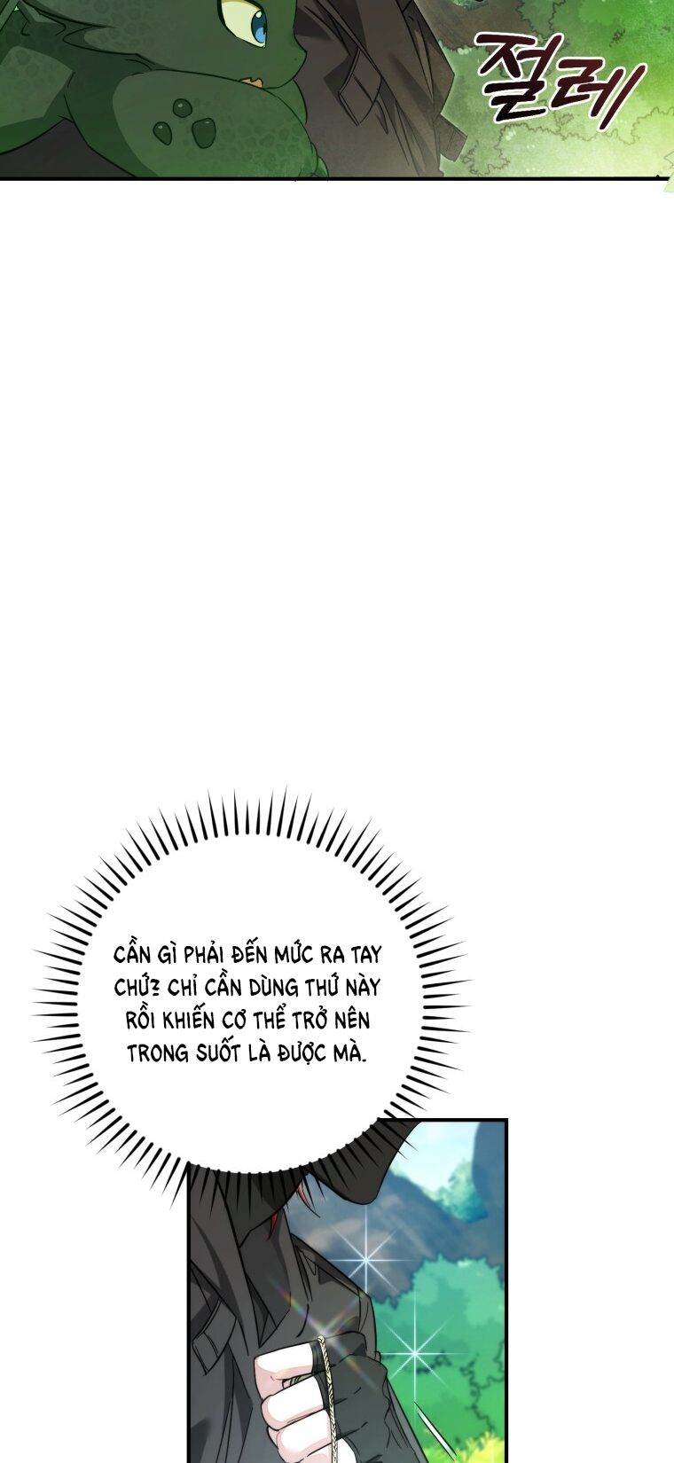 Phế Vật Dòng Dõi Bá Tước: Chương 118.2