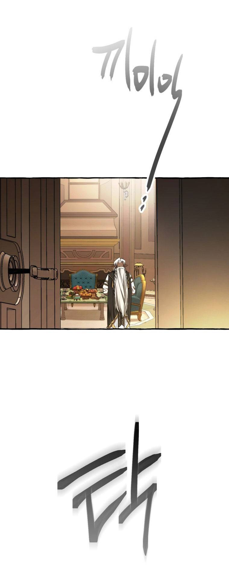 Phế Vật Dòng Dõi Bá Tước: Chapter 125.2