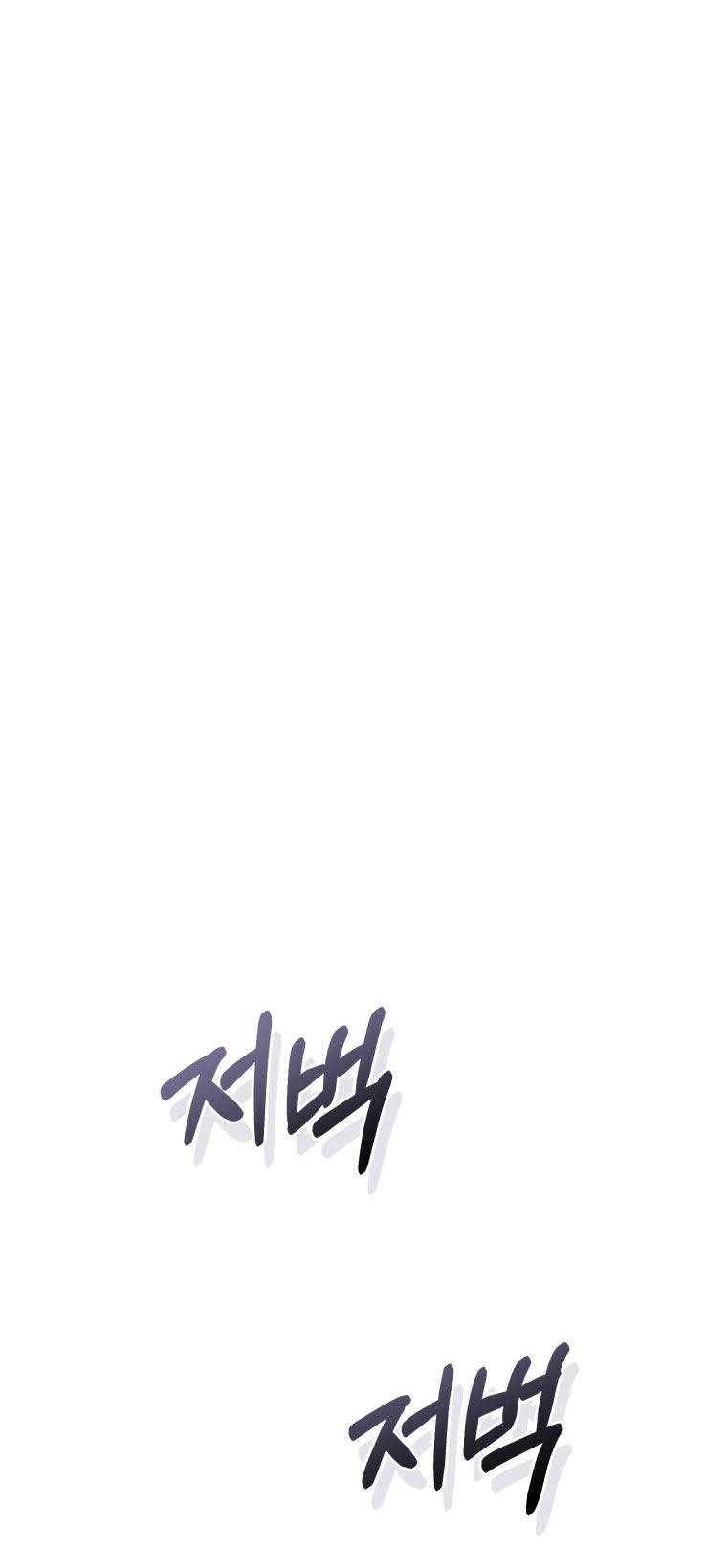 Phế Vật Dòng Dõi Bá Tước: Chapter 125.2