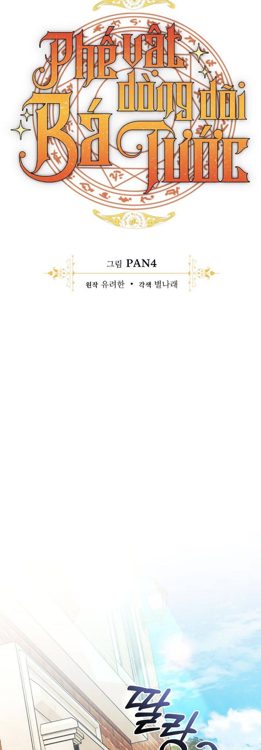 Phế Vật Dòng Dõi Bá Tước: Chapter 129