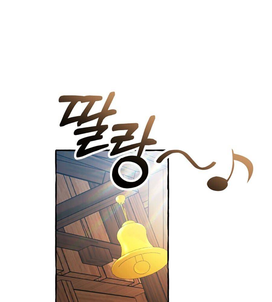Phế Vật Dòng Dõi Bá Tước: Chapter 131