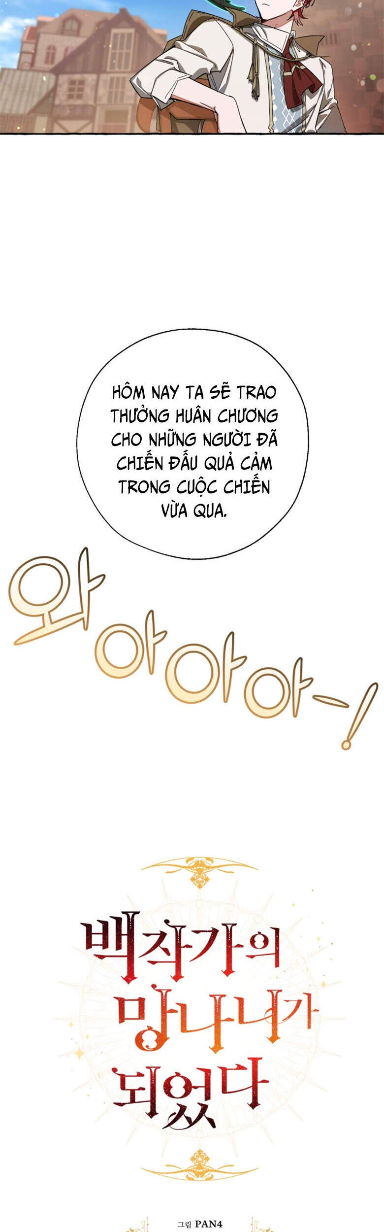 Phế Vật Dòng Dõi Bá Tước: Chương 63