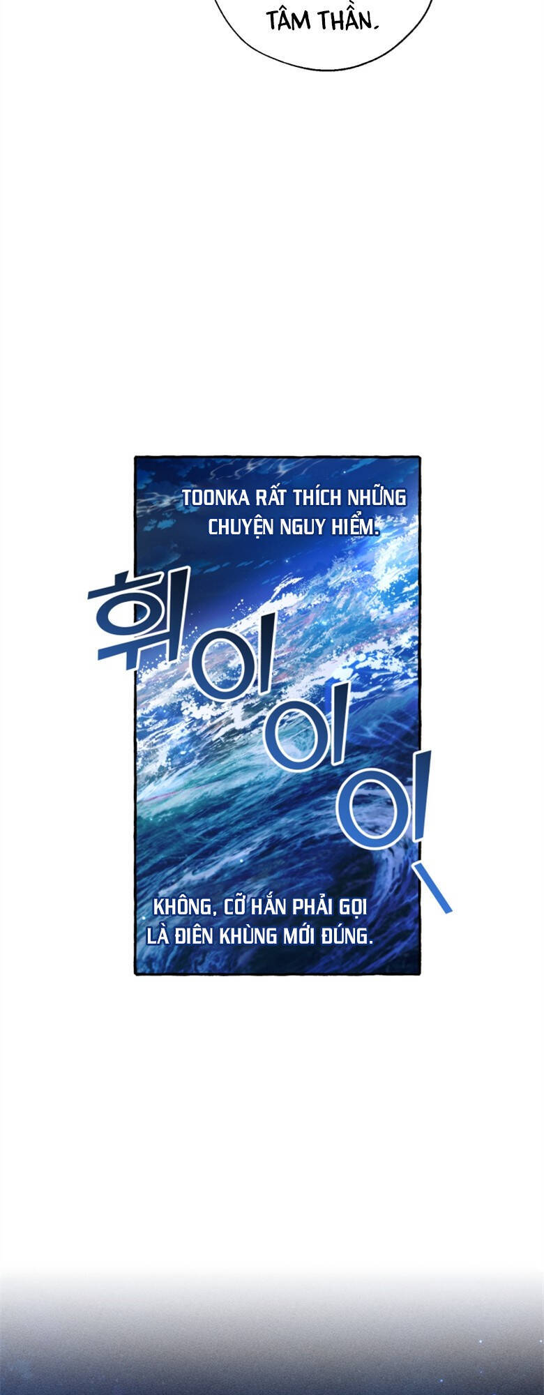 Phế Vật Dòng Dõi Bá Tước: Chương 69