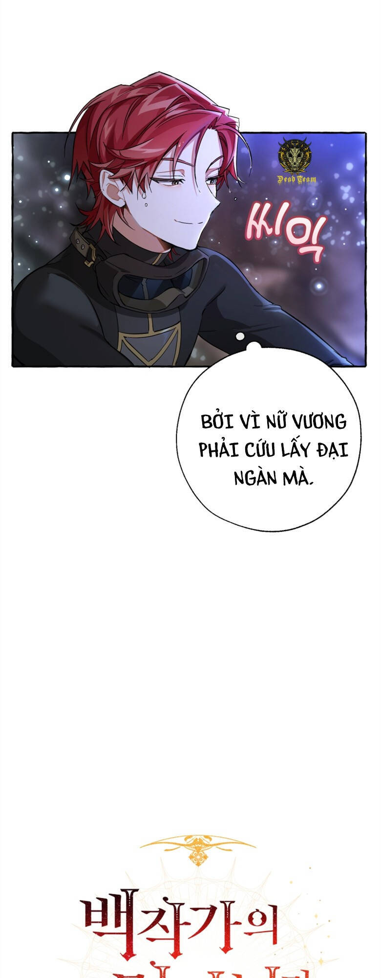 Phế Vật Dòng Dõi Bá Tước: Chương 71
