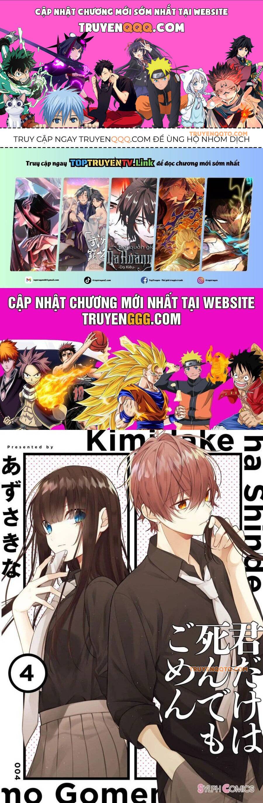 Cho Dù Tôi Có Chết, Tôi Cũng Sẽ Không Chọn Cậu: Chapter 29