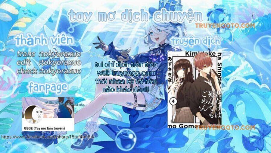 Cho Dù Tôi Có Chết, Tôi Cũng Sẽ Không Chọn Cậu: Chapter 29