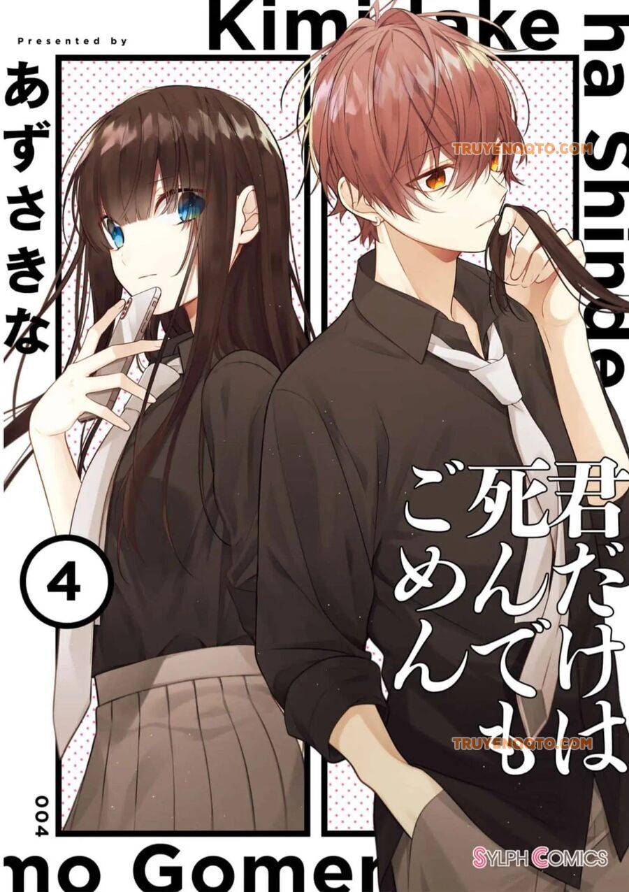 Cho Dù Tôi Có Chết, Tôi Cũng Sẽ Không Chọn Cậu: Chapter 30