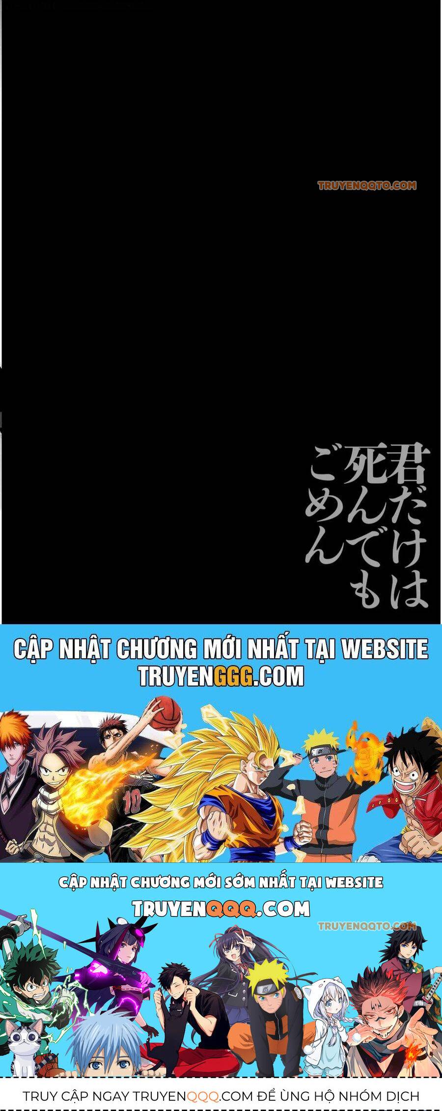 Cho Dù Tôi Có Chết, Tôi Cũng Sẽ Không Chọn Cậu: Chapter 31